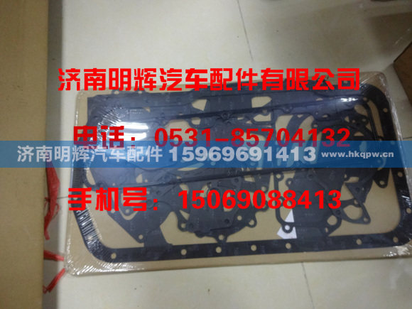 E0200-9000100A,E0200-9000100A整机垫片组,济南明辉汽车配件有限公司