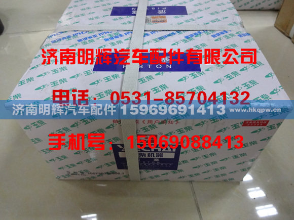 E0400-1004001A,E0400-1004001A活塞,济南明辉汽车配件有限公司