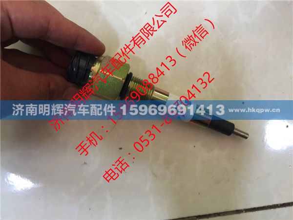 重汽豪沃轻卡配件，重汽HOWO轻卡水温传感器