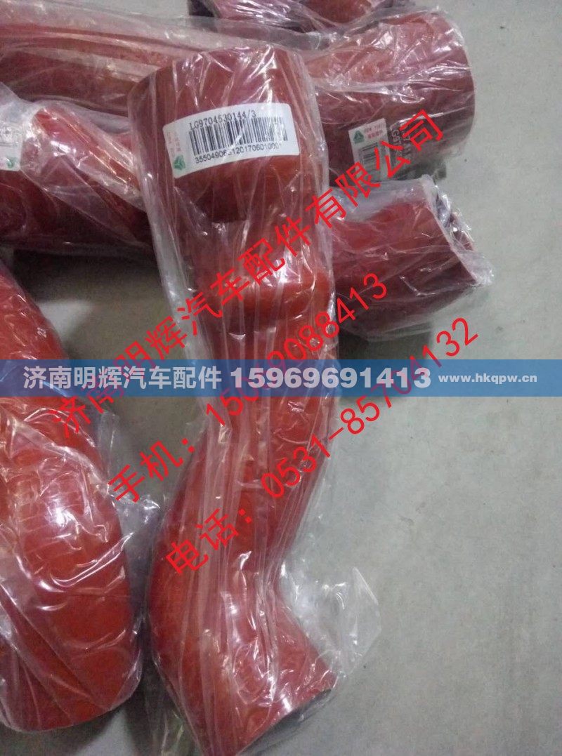 重汽豪沃轻卡配件中冷器出气胶管，重汽HOWO轻卡配件