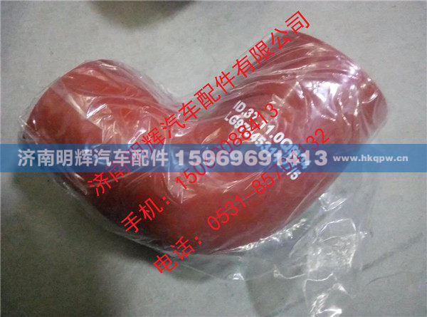 重汽豪沃轻卡配件L型连接胶管，重汽HOWO轻卡
