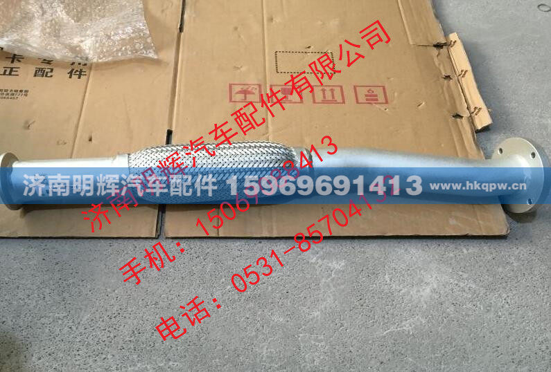 重汽豪沃轻卡配件排气波纹管，重汽HOWO轻卡配件