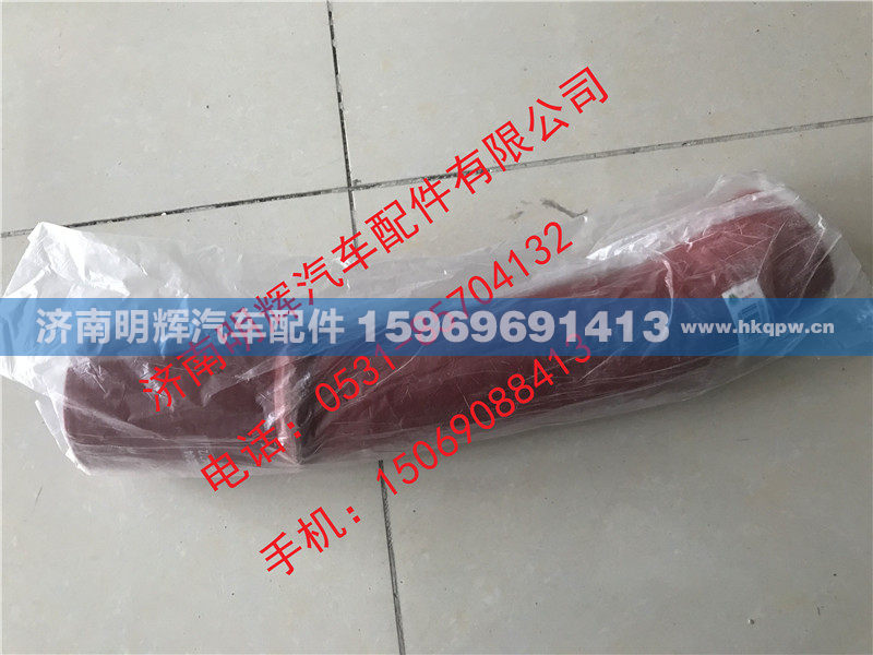 重汽豪沃轻卡配件中冷器进气胶管，重汽HOWO轻卡配件