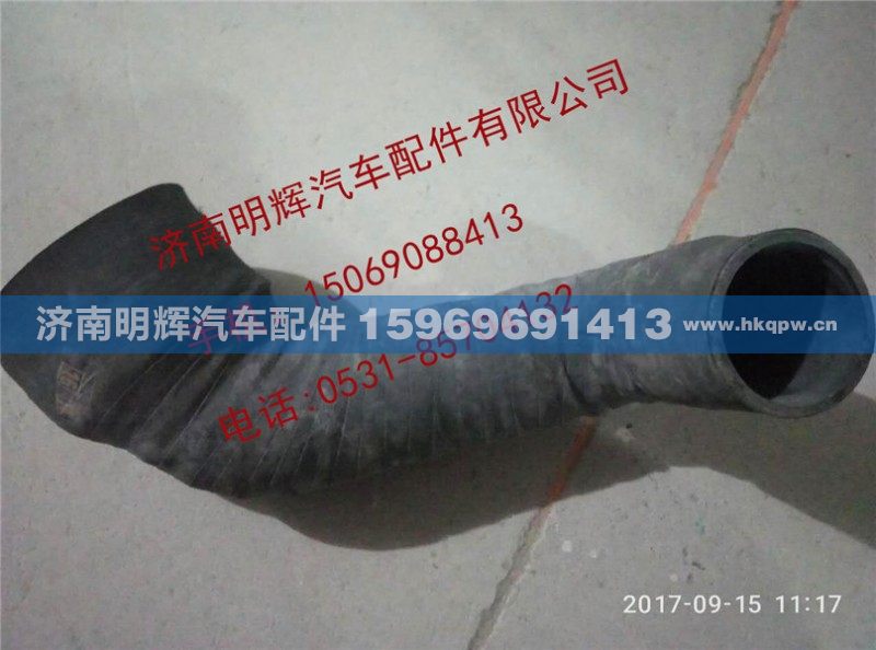 重汽豪沃轻卡配件空滤器出气连接胶管，重汽HOWO轻卡配件