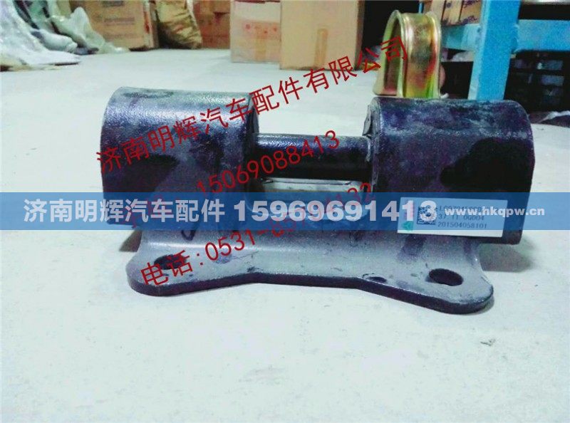 重汽豪沃轻卡配件发动机后橡胶支承，重汽HOWO轻卡配件