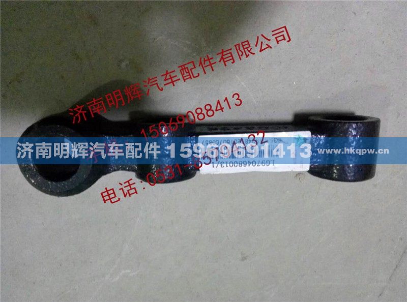重汽豪沃轻卡配件后减振器下支架，重汽HOWO轻卡配件