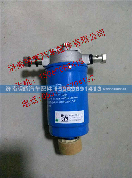 重汽豪沃轻卡配件柴油粗滤器，重汽HOWO轻卡配件
