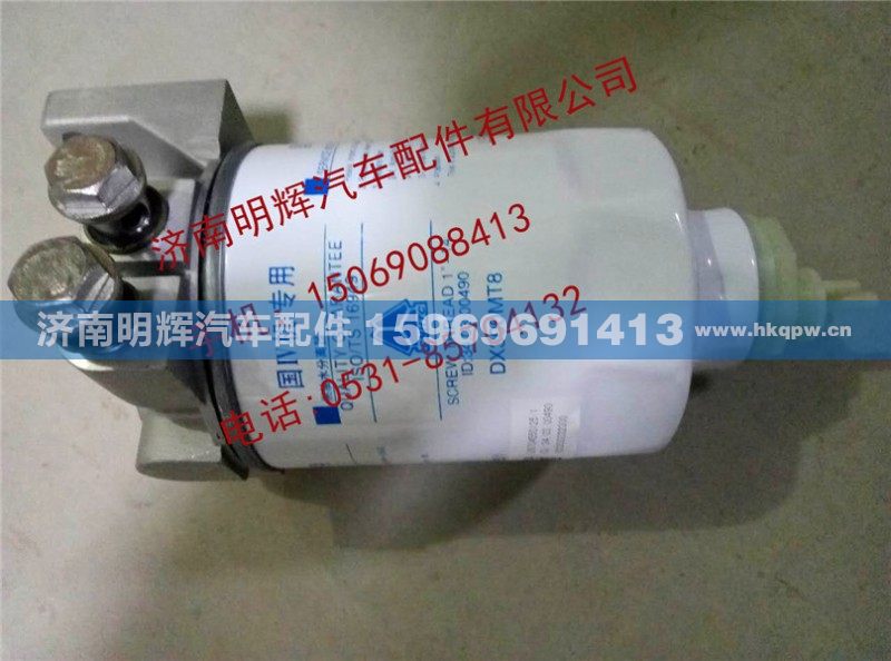 重汽豪沃轻卡配件油水分离器，重汽HOWO轻卡配件