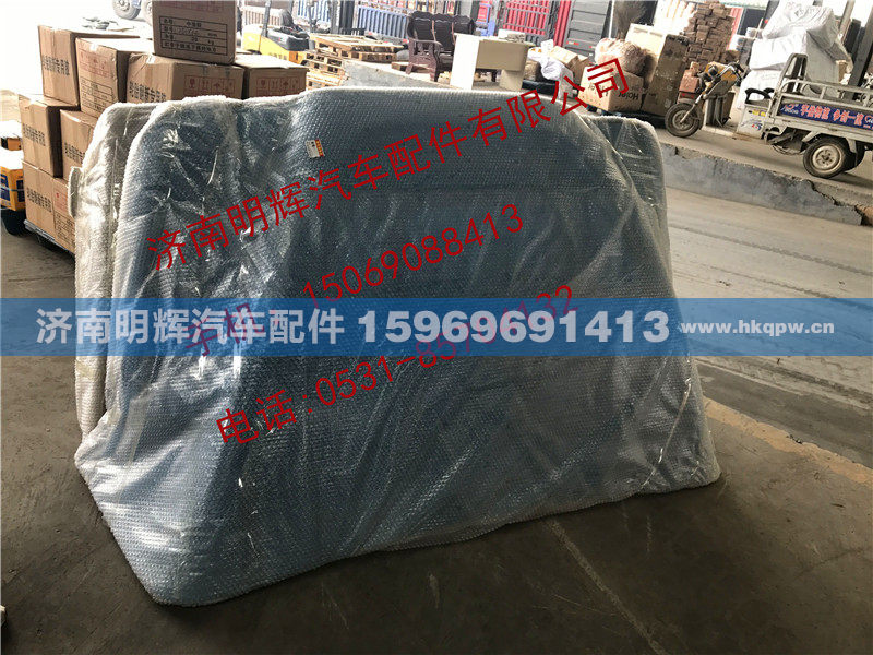 ,一汽配件虎V导流罩,济南明辉汽车配件有限公司