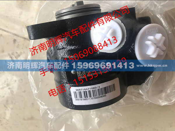 重汽豪沃轻卡配件转向助力泵，重汽HOWO轻卡配件