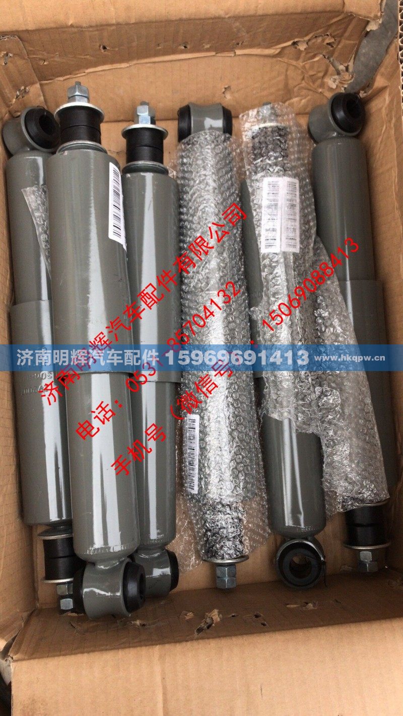 重汽王牌轻卡配件292007-3044减振器