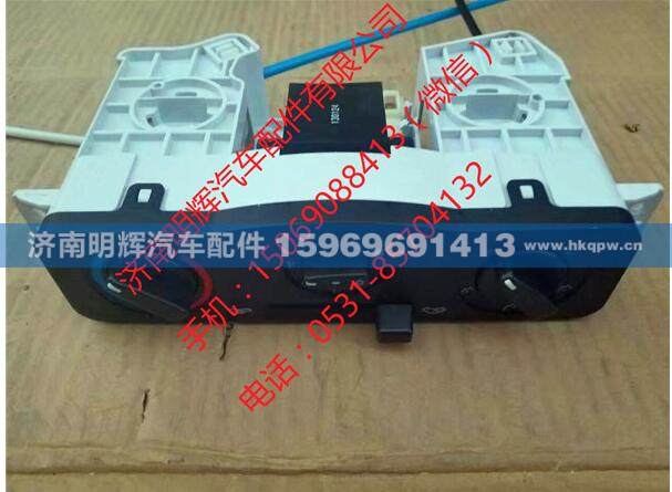 重汽豪沃轻卡配件控制器24V