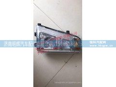 LG9704720031,组合前灯总成,济南明辉汽车配件有限公司