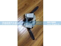 LG9704580108,组合开关总成（2250/时钟弹簧）,济南明辉汽车配件有限公司