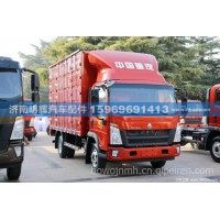 重汽豪沃輕卡配件2080單排駕駛室臥鋪