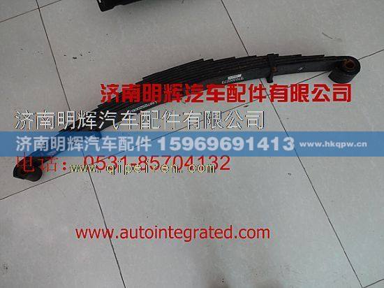 LG9712520010,重汽豪沃轻卡配件前钢板弹簧总成,济南明辉汽车配件有限公司