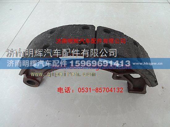 SY1092-3502010,重汽豪沃(HOWO)轻卡配件前制动蹄带摩擦片总成,济南明辉汽车配件有限公司