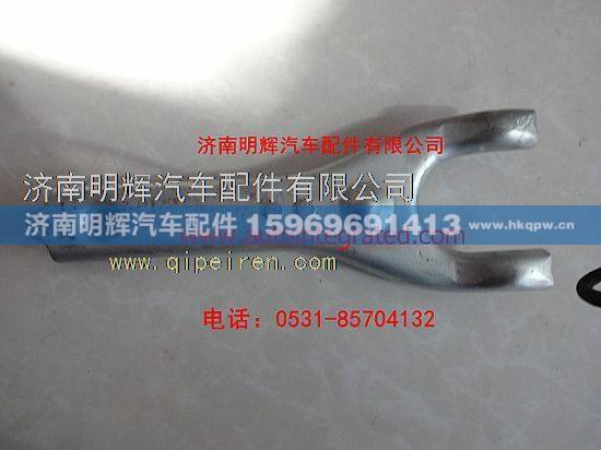 AZ2203261304,重汽豪沃轻卡配件分离拨叉总成,济南明辉汽车配件有限公司