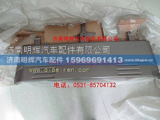 LZ1612110130&181,重汽豪沃轻卡配件高端中体面罩总成-豪泺金,济南明辉汽车配件有限公司