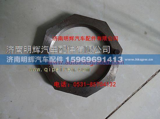 24J-01076,重汽豪沃轻卡配件内螺母总成—后轮毂轴承,济南明辉汽车配件有限公司