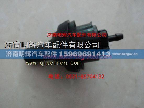 LG1611860030,重汽豪沃轻卡配件喷嘴,济南明辉汽车配件有限公司