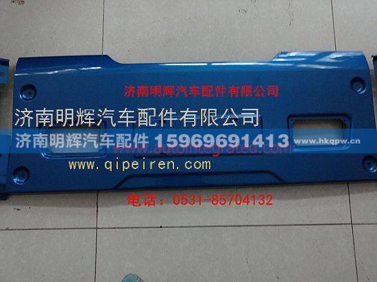 LG1613240401&122,重汽豪沃轻卡配件加高宽体金属保险杠中段,济南明辉汽车配件有限公司