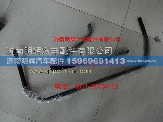 LG1613770030,重汽豪沃轻卡配件左镜杆总成（框架式）,济南明辉汽车配件有限公司