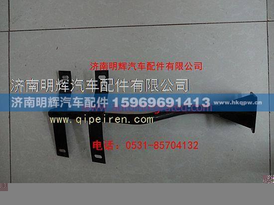 LG9704930075,重汽豪沃轻卡配件左支架总成,济南明辉汽车配件有限公司