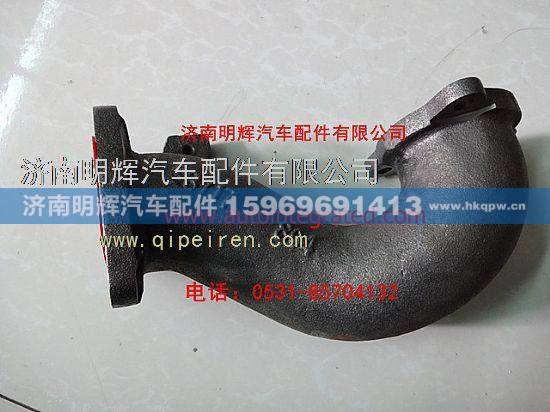 E3717-1008203,重汽豪沃轻卡配件涡轮后排气接管,济南明辉汽车配件有限公司