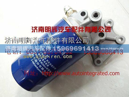 JX0814D,重汽豪沃轻卡配件机油滤清器总成,济南明辉汽车配件有限公司