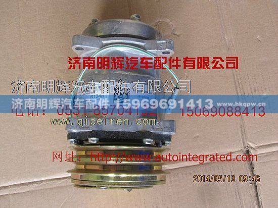 LG9704130004,重汽豪沃轻卡配件制冷压缩机,济南明辉汽车配件有限公司