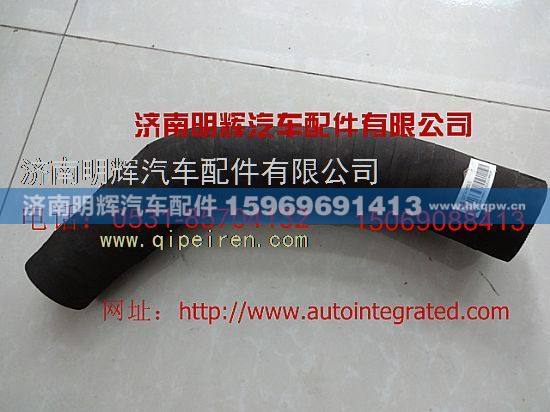LG9704190031,重汽豪沃轻卡配件空滤器出气胶管,济南明辉汽车配件有限公司