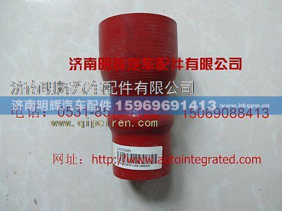 LG9704530068,重汽豪沃轻卡配件中冷器进气波纹胶管,济南明辉汽车配件有限公司