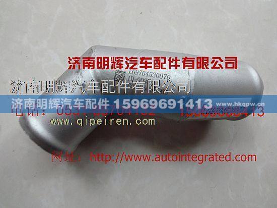 LG9704530070,重汽豪沃轻卡配件中冷器进气钢管,济南明辉汽车配件有限公司