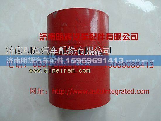 LG9704530069,重汽豪沃轻卡配件中冷器进气胶管,济南明辉汽车配件有限公司