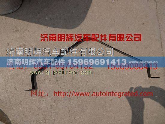 LG9704317100,重汽HOWO轻卡配件传动轴保护架,济南明辉汽车配件有限公司