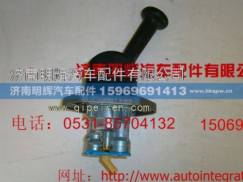 LG9700360003,重汽豪沃轻卡配件手制动阀,济南明辉汽车配件有限公司