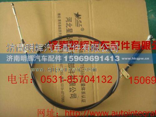 LG9704240027,重汽HOWO轻卡配件换挡软轴,济南明辉汽车配件有限公司