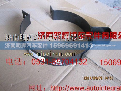 重汽豪沃轻卡配件消声器卡箍