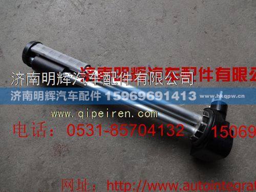 LG9704552163,重汽豪沃轻卡配件，油位传感器,济南明辉汽车配件有限公司