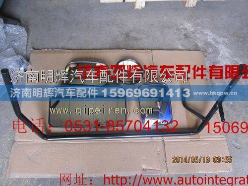 LG1613770008,重汽豪沃轻卡配件右后视镜总成（含补盲镜）（框架式）,济南明辉汽车配件有限公司