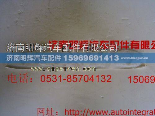 LG1611950070,重汽豪沃轻卡配件豪沃字标,济南明辉汽车配件有限公司