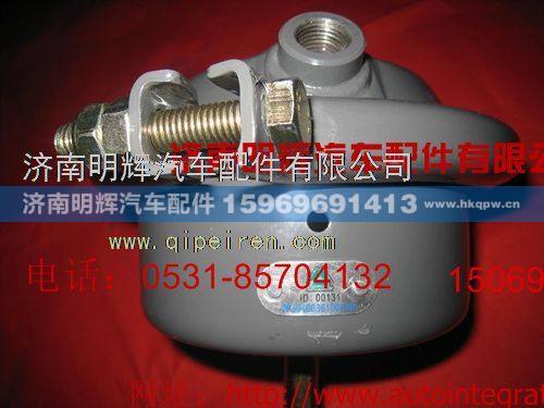 LG9400361004,重汽豪沃轻卡配件后分室,济南明辉汽车配件有限公司