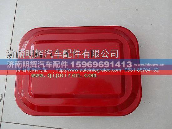 LG1611420001&155,重汽豪沃HOWO轻卡顶窗总成——豪泺宝红金属漆,济南明辉汽车配件有限公司