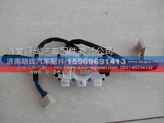 LG9704580103,重汽豪沃轻卡配件组合开关总成,济南明辉汽车配件有限公司