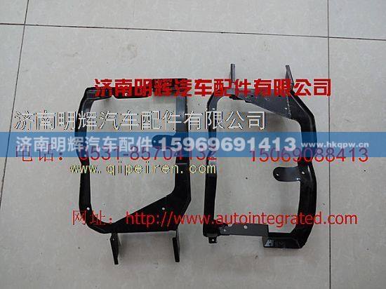 LG1612240003,重汽豪沃轻卡配件中体保险杠左支架（雾灯支架）,济南明辉汽车配件有限公司