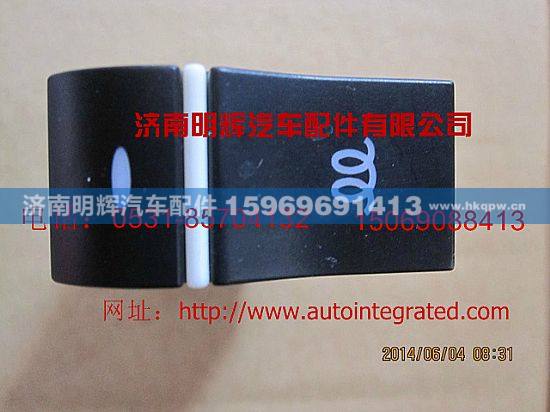 LG9704580114,重汽豪沃轻卡配件发动机预热开关,济南明辉汽车配件有限公司