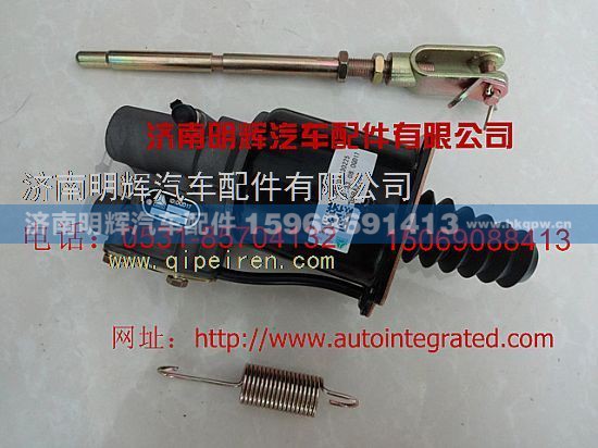 重汽豪沃轻卡配件离合器助力缸