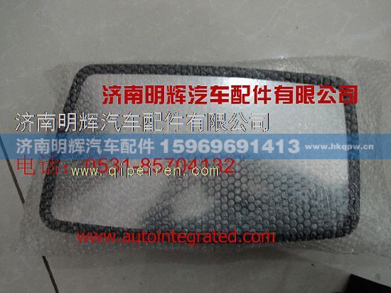 重汽豪沃（HOWO）轻卡配件L型右后视镜头