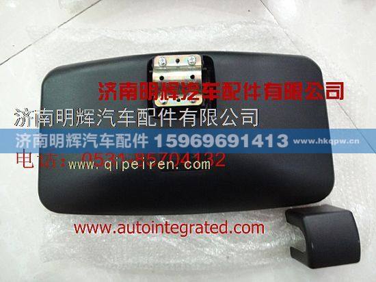 LG1613770050,重汽豪沃（HOWO）轻卡配件后视镜（框架式）,济南明辉汽车配件有限公司
